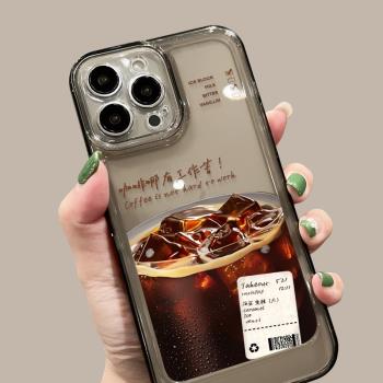 惡搞趣味咖啡iphone14手機殼檸檬13promax超火ip15創意適用12pro網紅款11軟硅膠xs文藝xr高級感xsmax小眾時尚