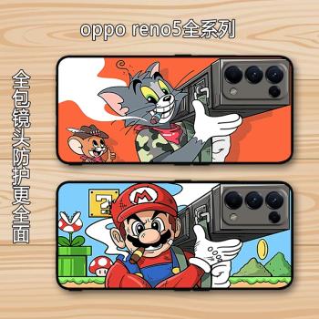 適用於oppo reno5/5pr+o貓和老鼠矽膠手機殼5K創意卡通保護套情侶