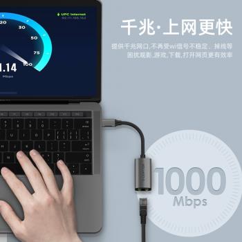 小米Lention USB百兆筆記本電腦
