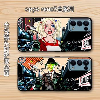 適用於oppo reno5/5pro小丑女防摔矽膠手機殼5pro+創意個性情侶男