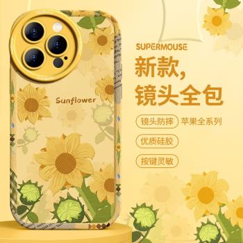 適用蘋果15Promax手機殼新款防摔硅膠全包iphone14可愛清新plus潮iPhone14Pro女7網紅13創意高級12爆款11花朵