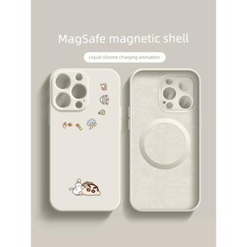 酷圖適用蘋果15pro手機殼女15promax新款Magsafe磁吸iphone14保護套男士plus高階感矽膠13全包防摔12卡通小新