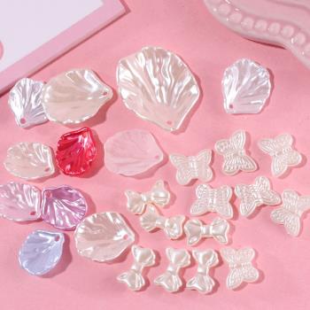 仿珍珠貝殼珍珠蝴蝶結奶油膠手機殼diy材料手工制作創意裝飾物