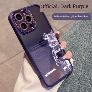 新款暗紫色適用蘋果15promax手機殼iphone14pro透明高級感12全包11防摔por創意12pm女plus閃鉆13promax暴力熊
