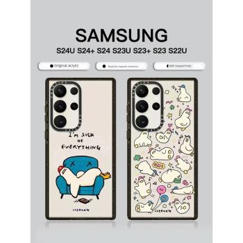 CASE聯名搞怪可愛頹廢小鴨子小黑貓適用三星Galaxy S23 Ultra手機殼MagSafe磁吸Samsung S24U個性男女保護套