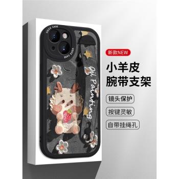 草莓龍適用蘋果15promax手機殼腕帶支架iPhone14小羊皮13保護套情侶12卡通可愛11龍年新款plus高階感xsmax女x