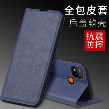 適用Redmi9c插卡翻蓋手機殼紅米9C磁吸帶蓋皮套全包防摔軟殼男女