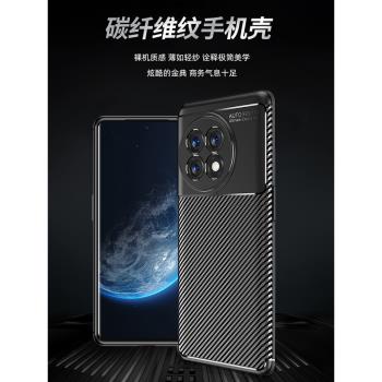 oneplus保護套矽膠商務手機殼
