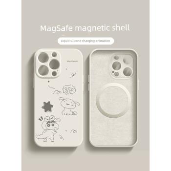 酷圖適用蘋果15promax手機殼新款15pro保護套Magsafe磁吸plus全包矽膠防摔iphone14高階感小眾13卡通小新12女