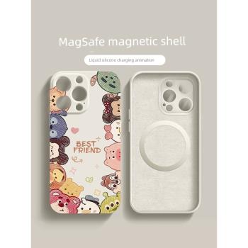 酷圖適用蘋果15手機殼新款15promax保護套卡通草莓熊iphone14高階感Magsafe磁吸plus全包防摔13液態矽膠12pro