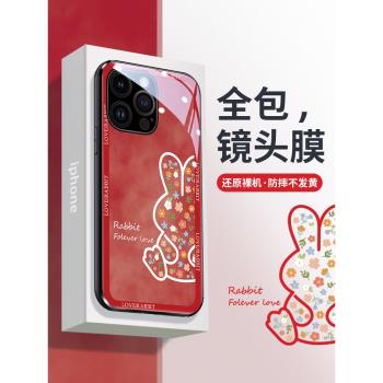 碎花兔子iphone14pro手機殼蘋果13promax新款透明玻璃潮牌12pro自帶鏡頭膜全包防摔卡通過年11超薄高檔plus套