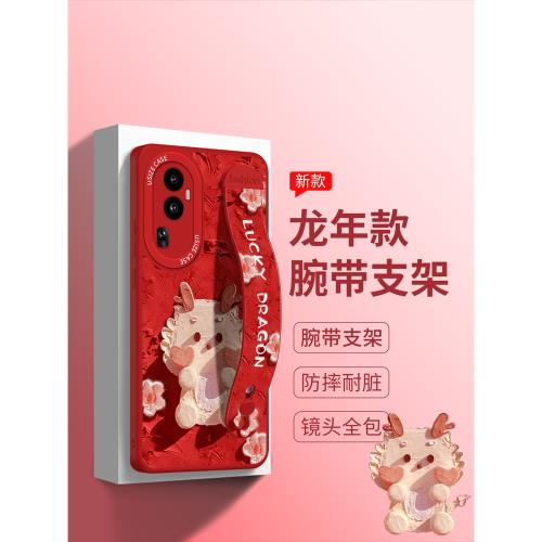 油畫小龍適用opporeno13手機殼reno14腕帶reno12pro保護套11高檔reno10鏡頭全包中國風pro+過年findx8s女款x7