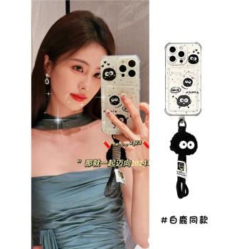 玩勝 白鹿同款潑墨黑色煤球卡包iphone15promax蘋果14手機殼11新款15pro女12腕帶掛繩13pm矽膠創意防摔保護套