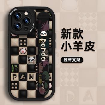 格子熊貓適用手機殼iphone15promax套xr小羊皮鏈掛繩手腕帶新款12矽膠蘋果14plus簡約11防摔13時尚女xsmax