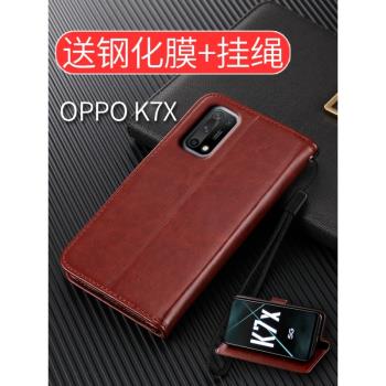 適用oppok7x帶蓋手機殼插卡保護套k7x翻蓋皮套錢全包防摔矽膠軟殼