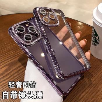 閃粉水鉆邊框適用蘋果15promax手機殼新款iphone16pro帶鏡頭膜13透明矽膠14全包防摔12pm高階感奢華女11軟殼