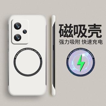 磁吸無邊框適用紅米note12手機殼note12pro+磨砂note11tpro+鏡頭全包note11e防摔note10高階感5g散熱女超薄套