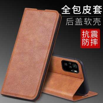 適用4G版紅米RedmiNote10插卡翻蓋手機殼磁吸帶蓋皮套全包防摔軟
