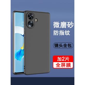 適用realme10手機殼真我10pro保護套realme10pro+硅膠真我10s全包防摔超薄磨砂黑色防滑簡約男女款手機套軟殼