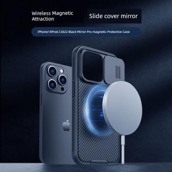 耐爾金適用iphone14新款手機殼防摔保護手機套iPhone14Pro Max蘋果14max護鏡保護套蘋果magsafe磁吸保護殼