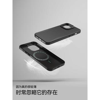xdoria適用蘋果15promax手機殼iPhone15pro新款15凱夫拉14芳綸碳纖維紋男plus磁吸magsafe全包超薄商務男外殼