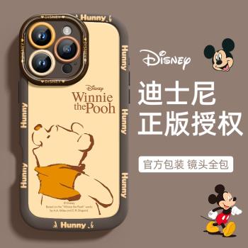 蘋果可愛矽膠保護套迪士尼手機殼