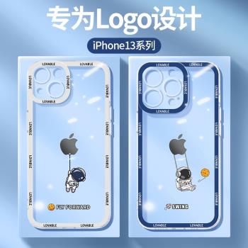 適用蘋果13手機殼新款鏡頭全包iPhone13的男士高階感防摔promax網紅爆款pro透明矽膠十三外殼mini潮牌保護套i