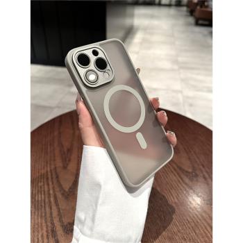 適用iphone15promax手機殼Magsafe磁吸高階14蘋果15全包防摔14Pro保護套11新款磨砂13por男女簡約透明12網紅