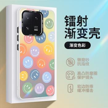 笑臉適用小米13ultra手機殼潮流13Ultra創意新款12sultra卡通紅米K60男女生個性K50防摔保護套