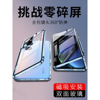 適用oppok11手機殼新款oppo k11x雙面全包保護套防摔opk透明oppk外殼opopk男pjc110女phf110高級感0pp0ppok