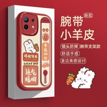 適用小米10 pro手機殼9小羊皮11青春版8矽膠軟10s新款8se腕帶支架創意全包邊可愛萌系兔子網紅個性防摔保護套