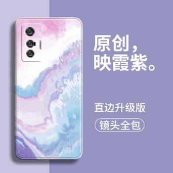 新款vivox70手機殼丙烯顏料x70pro鏡頭全包防摔液態矽膠x70por2021新款x70pro+十曲屏支女網紅男 款適用春天