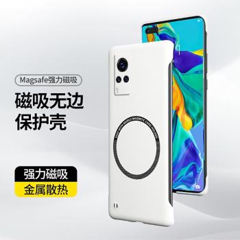 磁吸無邊框適用vivox60手機殼x60曲屏版磨砂x50pro+散熱x30超薄x27全包x23幻彩防摔x20新款x21螢幕後置男女套