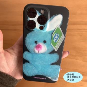 PANLINGWAN復古毛絨藍色兔子imd手機殼軟適用于iPhone15promax黑色精孔