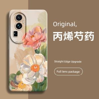 適用花朵opporeno10手機殼新款reno10Pro鏡頭pro+全包rone保護套por女款OPPO十男opo機殼10矽膠opoo春天