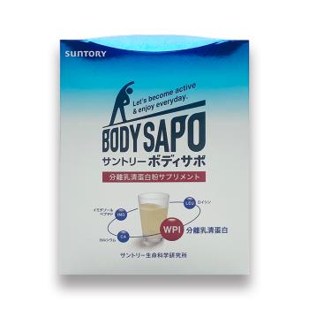 Suntory 三得利 BODYSAPO 躍勁 分離乳清蛋白（30包/盒）