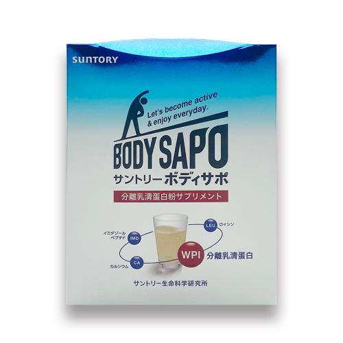 【即期2025年5月31日】Suntory 三得利 BODYSAPO 躍勁 分離乳清蛋白（30包/盒）