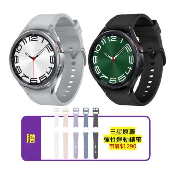 SAMSUNG Galaxy Watch6 Classic R960 47mm (藍牙) 專業運動智慧手錶 贈原廠行動電源