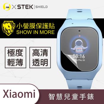【O-ONE】Xiaomi 小米 智慧兒童手錶『小螢膜』滿版全膠螢幕保護貼超跑包膜頂級原料犀牛皮(一組兩入)