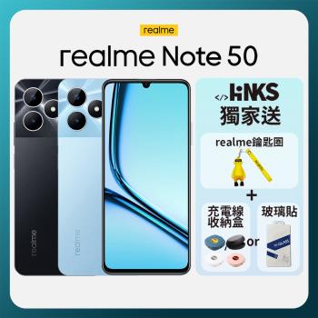 realme Note 50 (4G/128G) 內附保護貼+保護殼 原廠公司貨