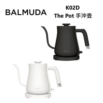 BALMUDA 百慕達 BTP-K02D The Pot 電熱手沖壺 公司貨