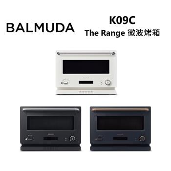 BALMUDA 百慕達 K09C The Range 微波烤箱 20公升 公司貨