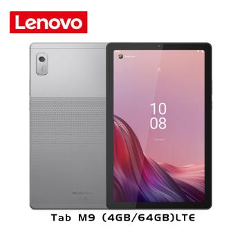 Lenovo Tab M9 (4G/64G) TB310XU 9吋可通話平板電腦 LTE版 贈平板支架+大容量自帶線行動電源