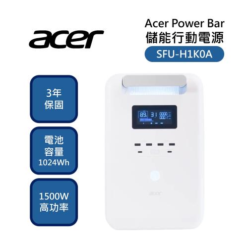 Acer Power Bar 儲能行動電源SFU-H1K0A  ACER POWER 三年保固