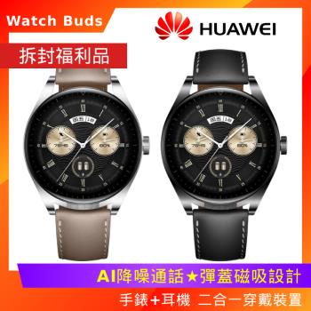 (拆封福利品) Huawei 華為 Watch Buds GPS運動通話智慧手錶 (46mm)