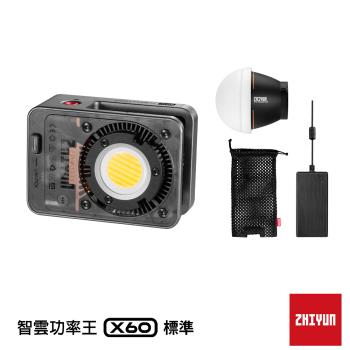 【ZHIYUN】智雲 X60 功率王專業影視燈 標準版 公司貨