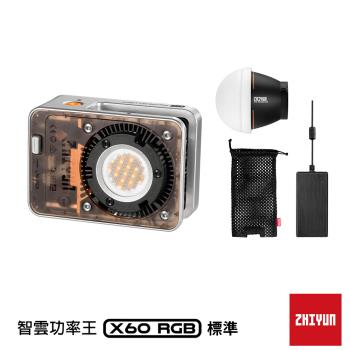 【ZHIYUN】智雲 X60 RGB 功率王專業影視燈 標準版 公司貨