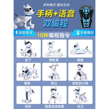 智能機器狗狗兒童益智玩具男孩機械遙控機器人電子寶寶2024年新款