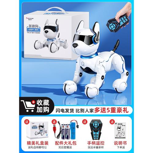 智能機器狗兒童玩具男孩子機械人工遙控機器人電子2025新款女孩ai
