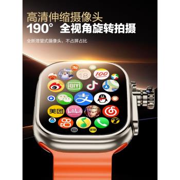 華強北s9手表新款電話手表蜂窩版ultra頂配版watch可插卡智能手表